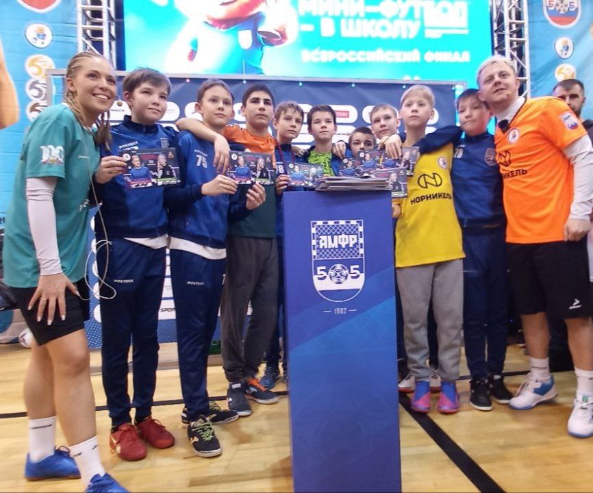 Саратовские лицеисты стали призерами всероссийских игр по мини-футболу