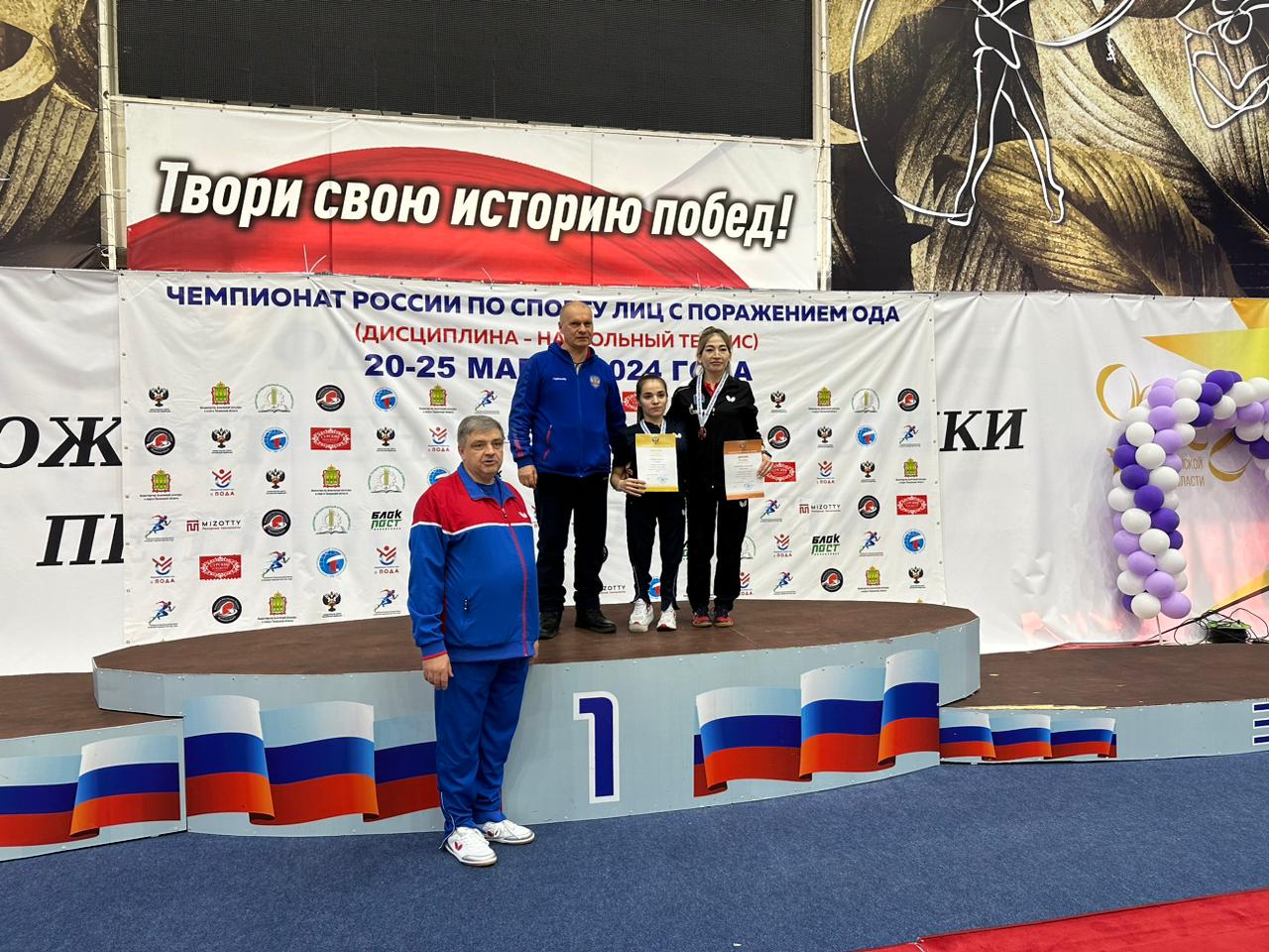 Саратовские теннисисты выиграли 6 медалей на чемпионате России