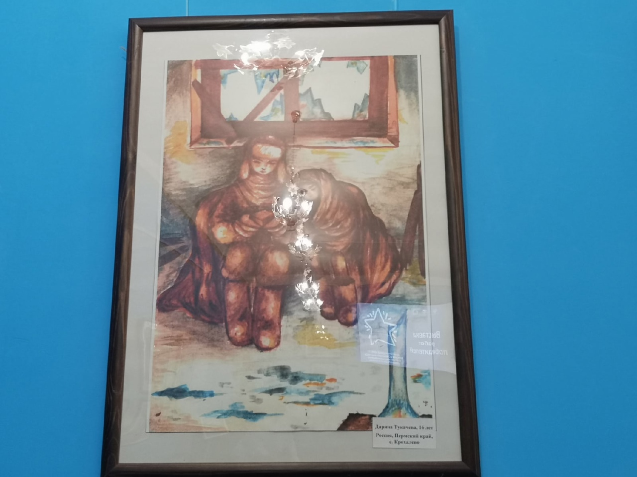 Выставка блокада Ленинграда в Пушкинке 4