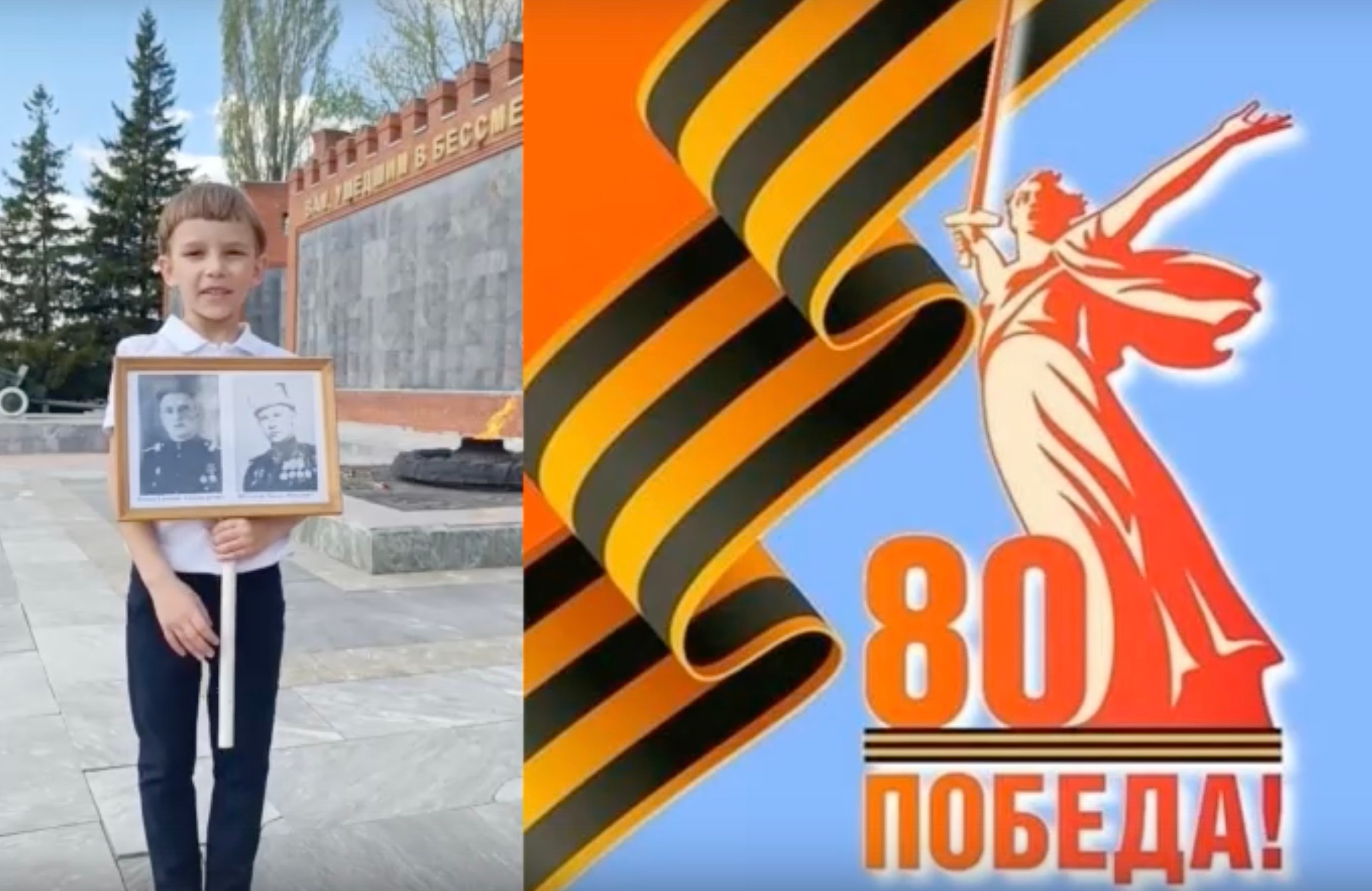 Правнук двух героев