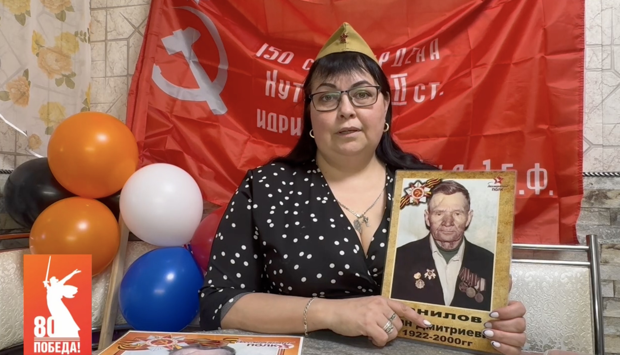 Елена Кулешенко рассказывает о своем дедушке
