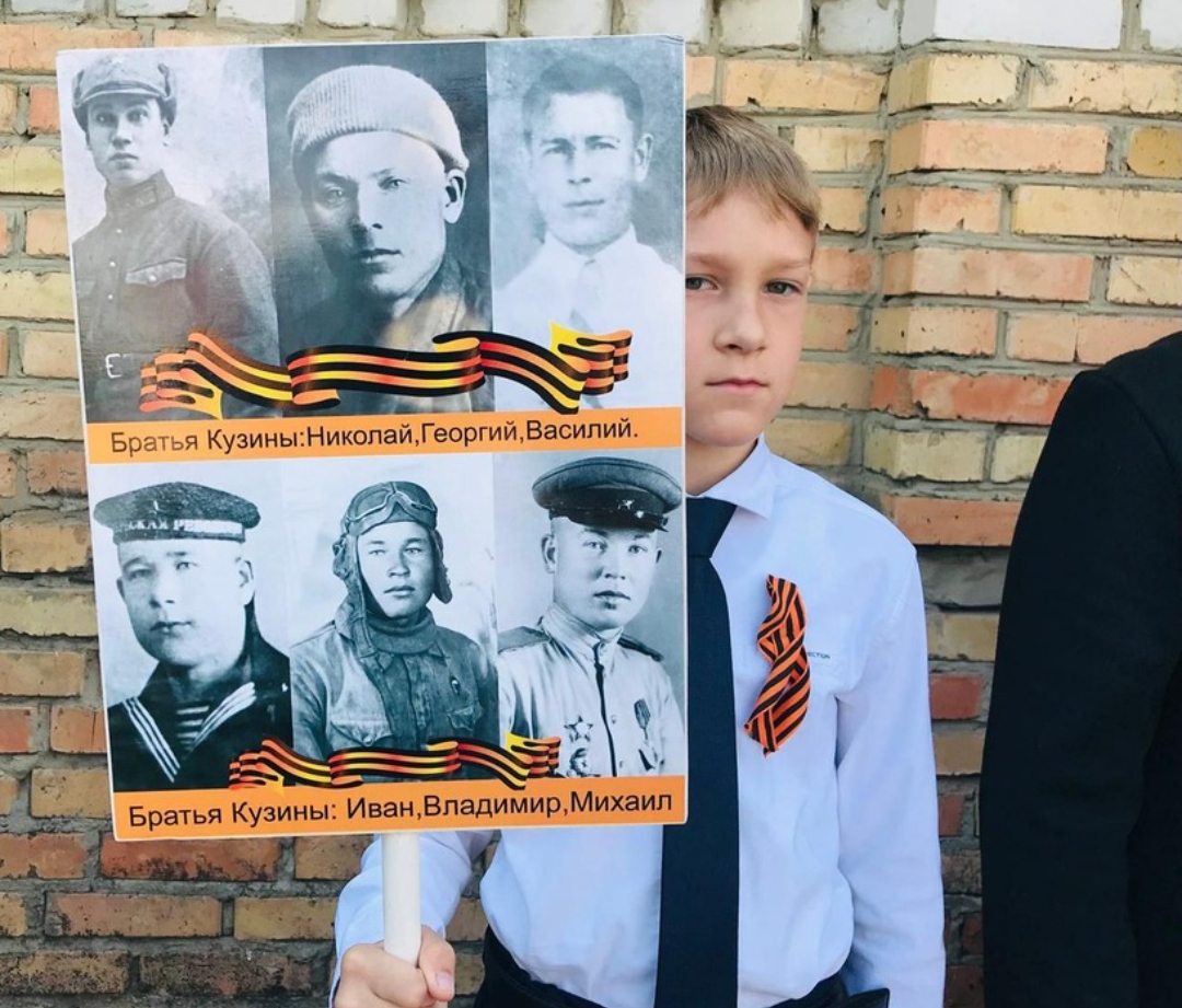 Памяти братьев Кузиных