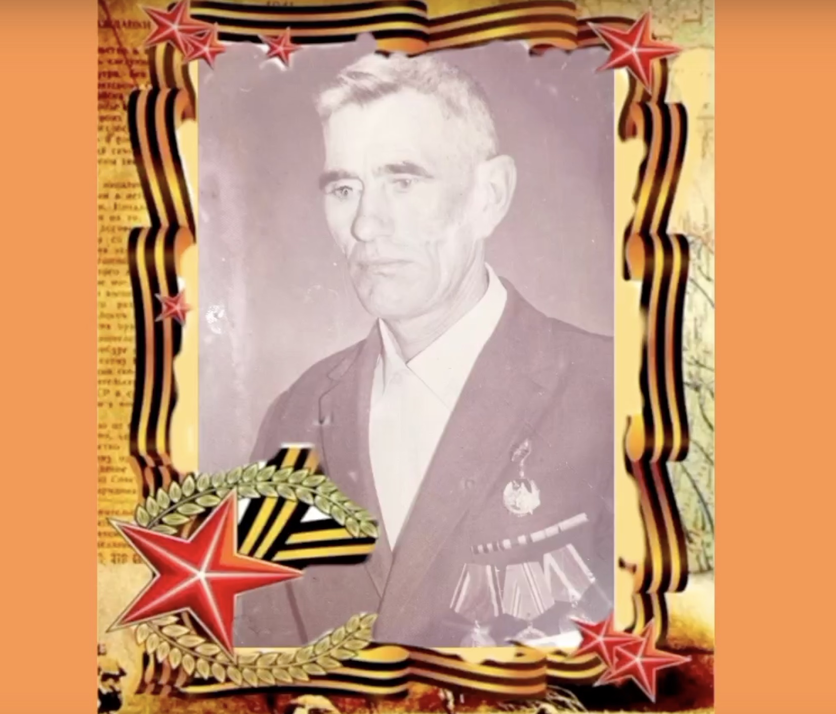 Насиб Айзиевич Хусаинов