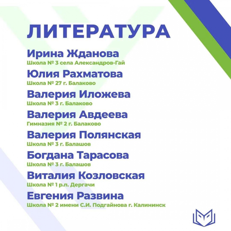 ЕГЭ 100 (4)