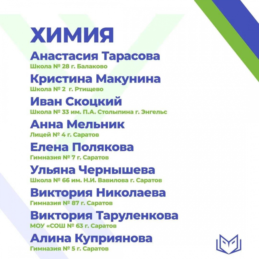 ЕГЭ 100 (1)