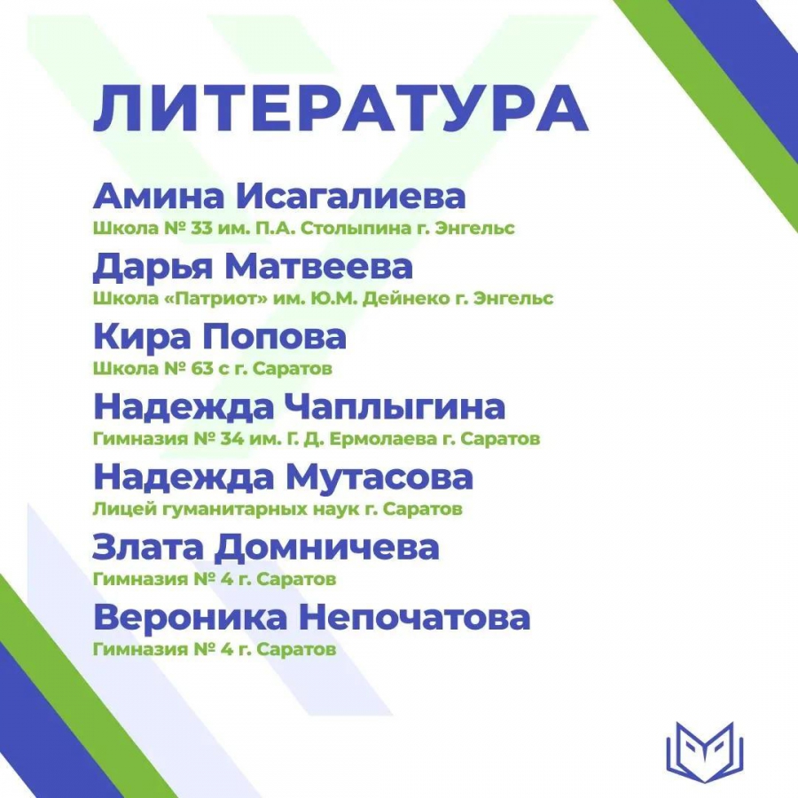 ЕГЭ 100 (3)