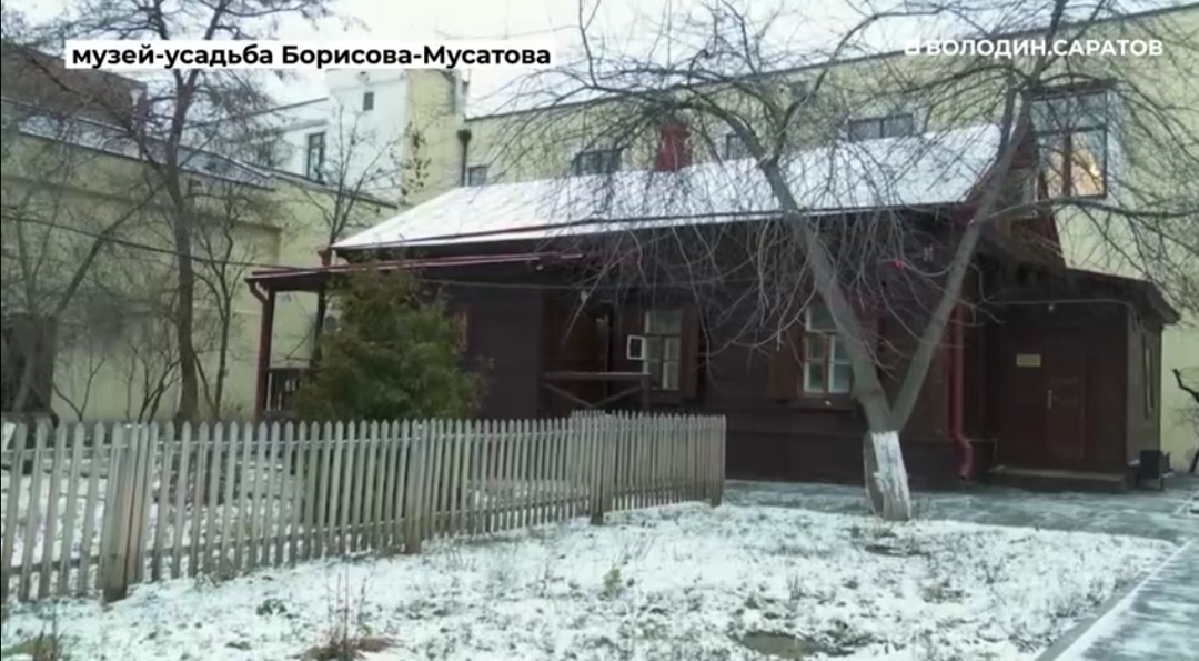 В Саратовской области при поддержке Володина завершена реконструкция крупнейших объектов культуры