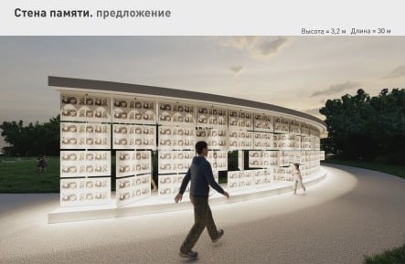 Схема реставрации Парка Победы