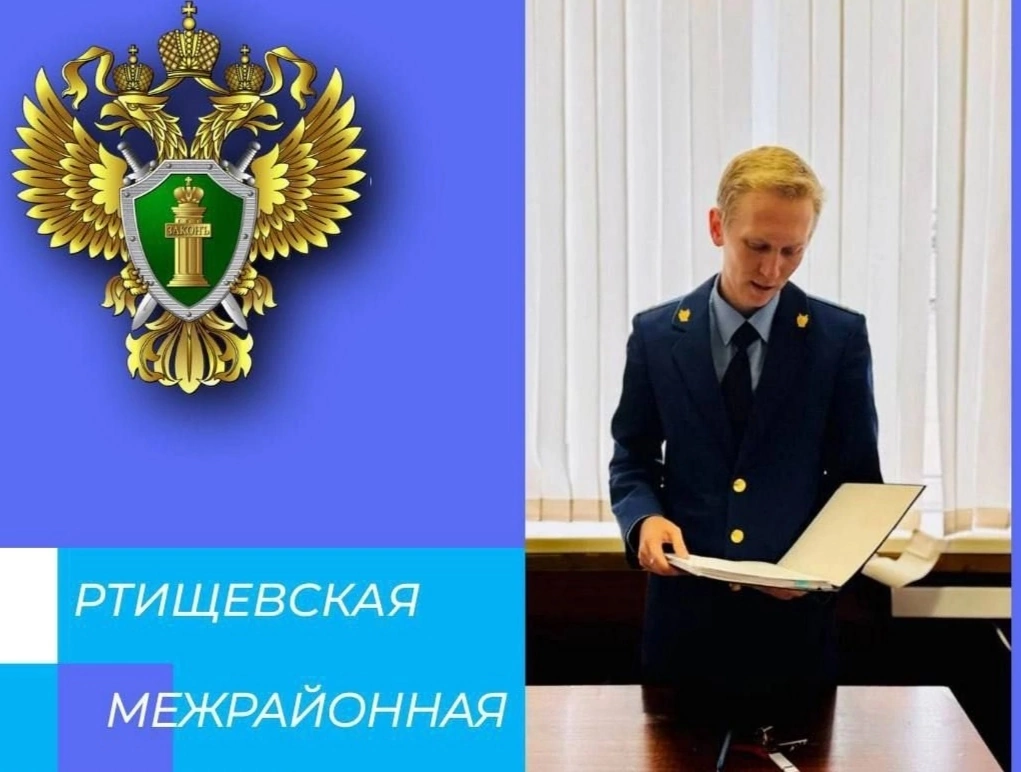 В Ртищево пьяный мужчина выкрал кошелек у бывшей жены