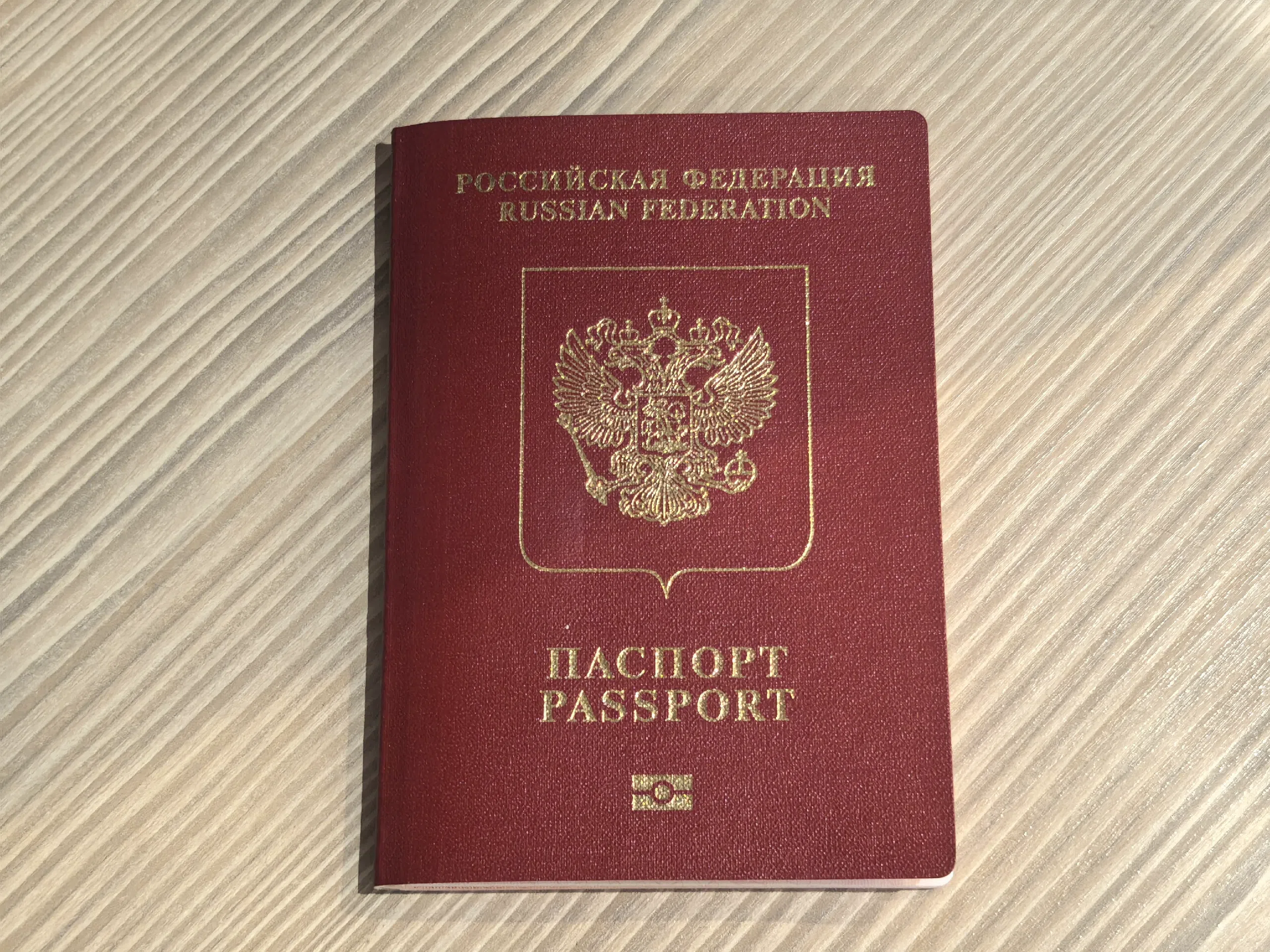 В Саратове биометрические загранпаспорта будут выдавать по новому адресу В Саратове биометрические загранпаспорта будут выдавать по новому адресу