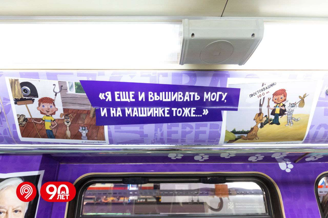 Поезд Табакова еще