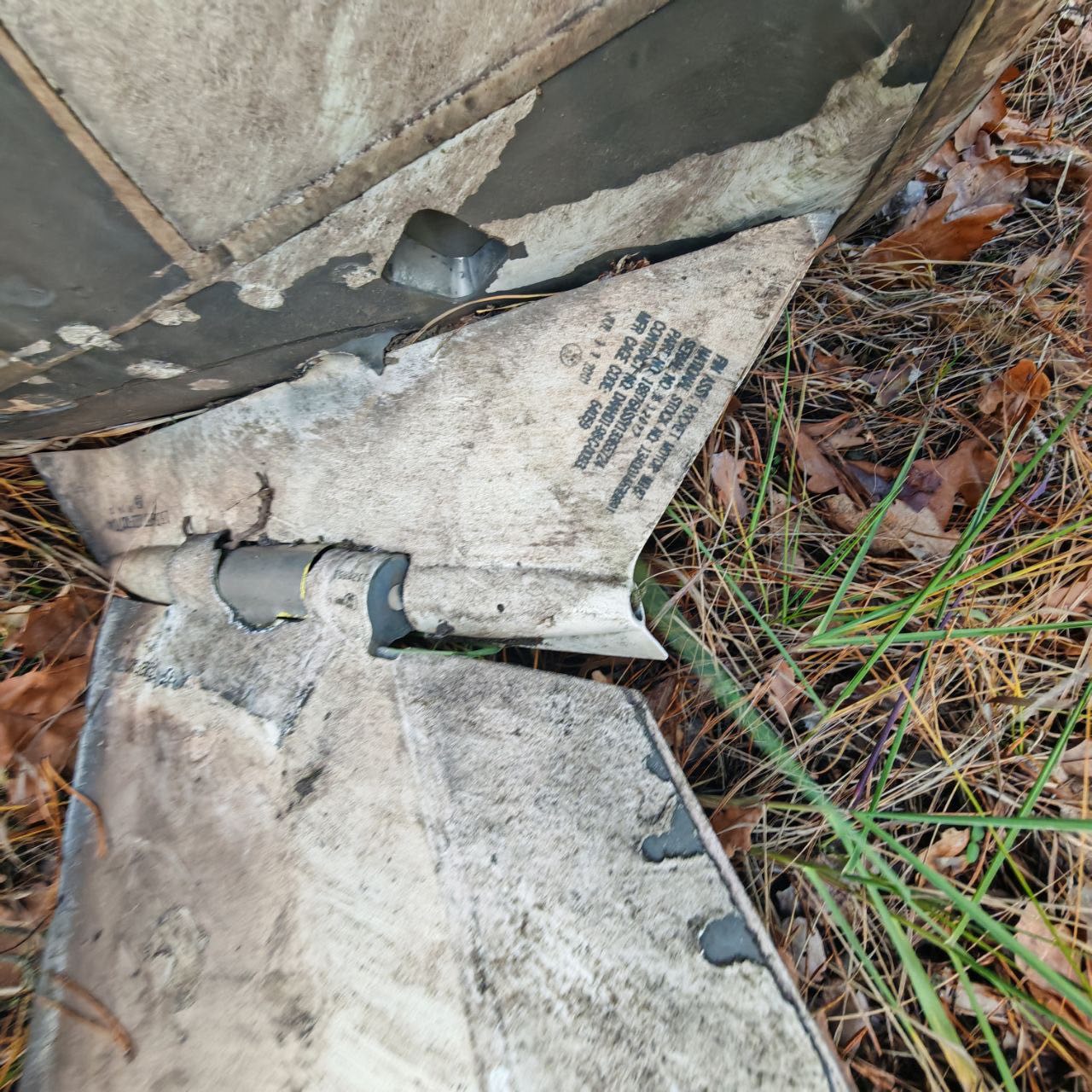 Обломки ATACMS еще