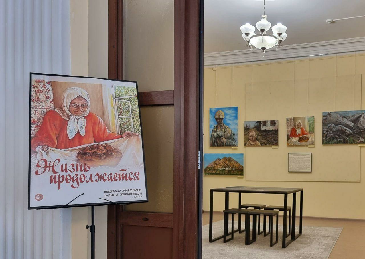 Выставка Галины Журавлевой