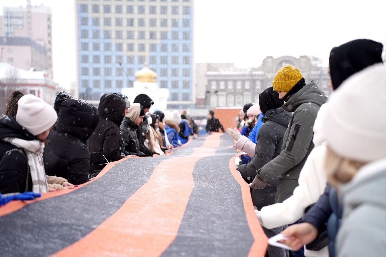 георгиевская лента