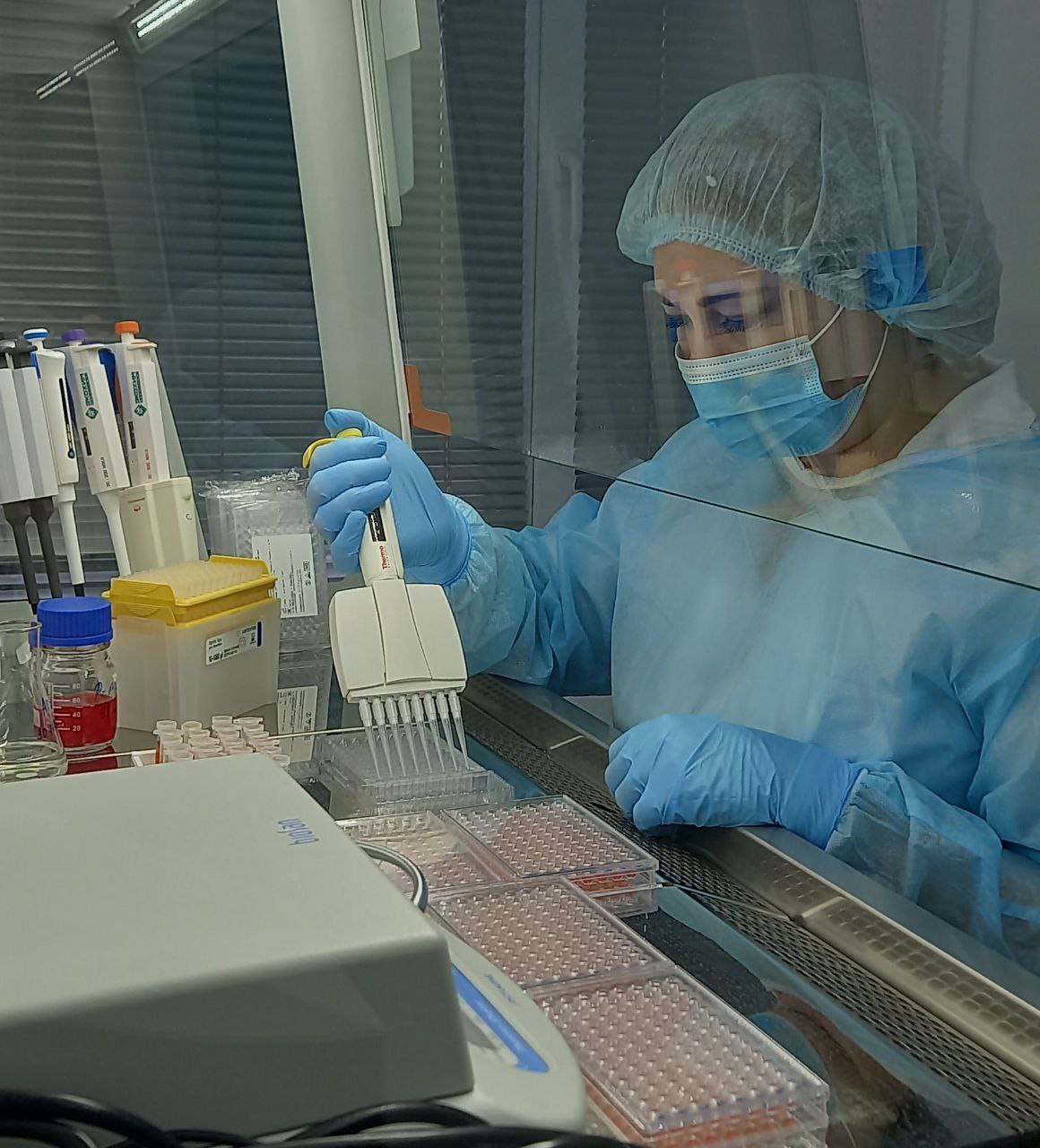 лаборатория