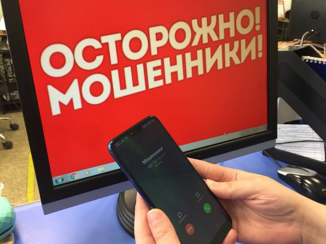 Дочь отговорила саратовца переводить в "пенсионный фонд" 300 тысяч рублей