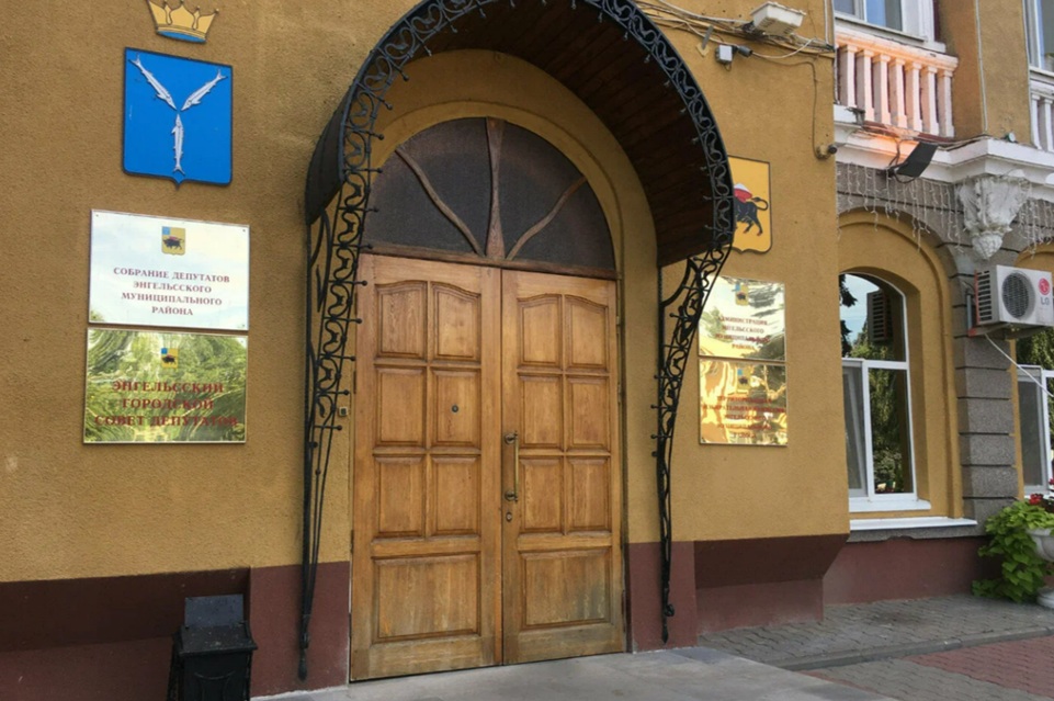 В администрацию Энгельсского района нагрянули силовики