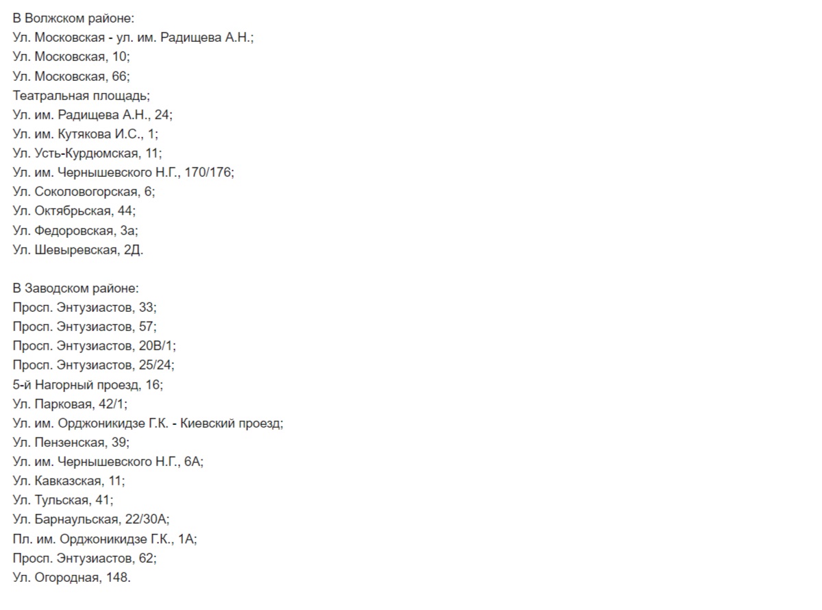 Адреса ярмарок к Пасхе Волжск Заводск