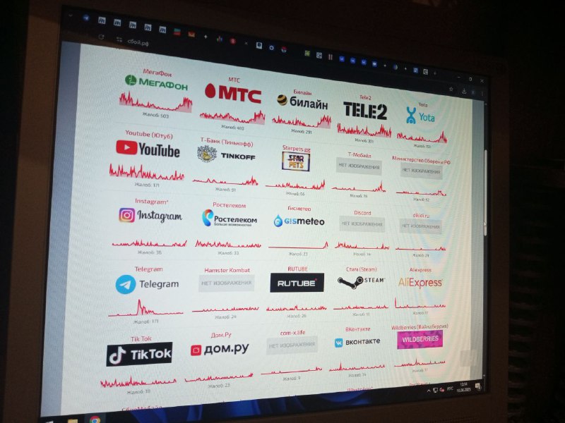 Саратовцы отмечают сбои в работе интернета