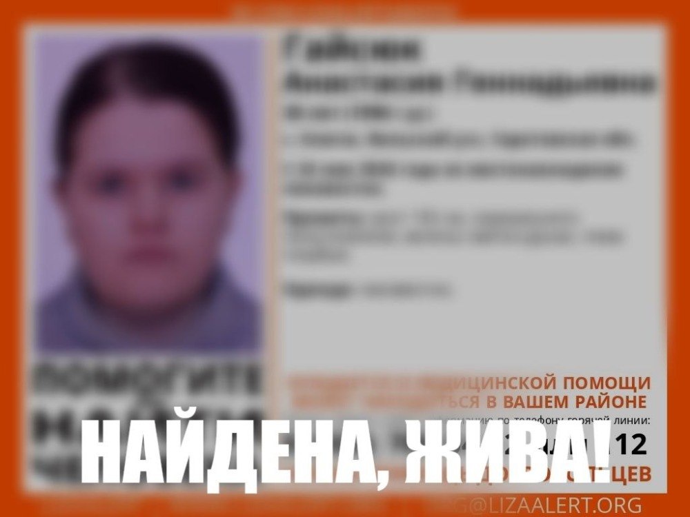 Нуждающаяся в медпомощи сельчанка из Саратовской области найдена живой Нуждающаяся в медпомощи сельчанка из Саратовской области найдена живой