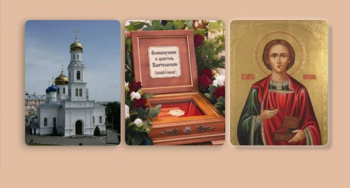 В Саратов привезут ковчег с мощами целителя Пантелеимона В Саратов привезут ковчег с мощами целителя Пантелеимона