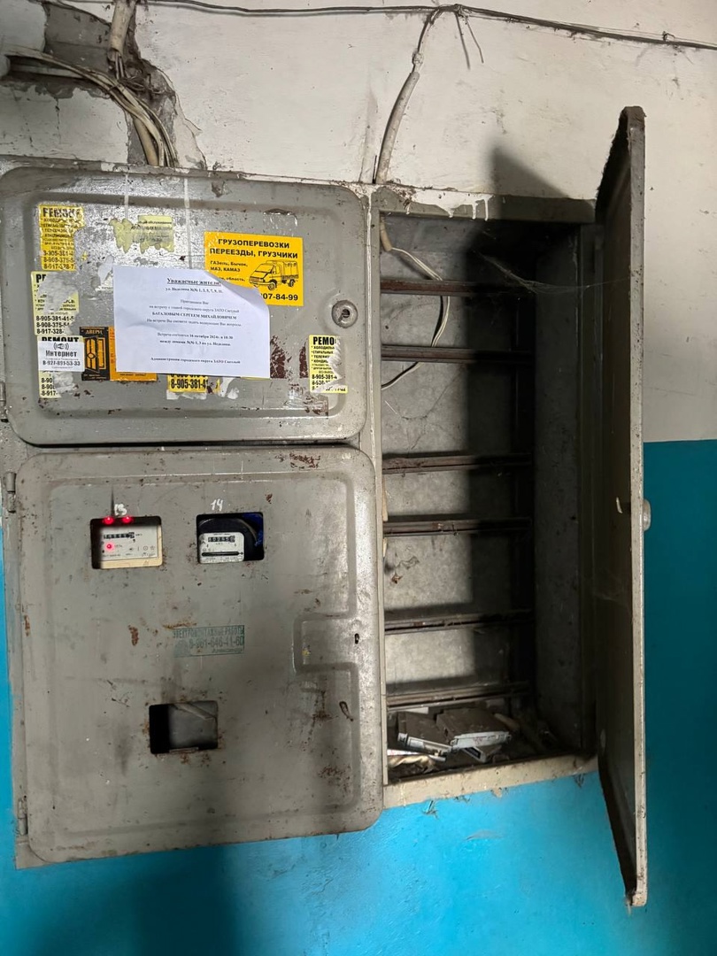 Дома обледенели 4