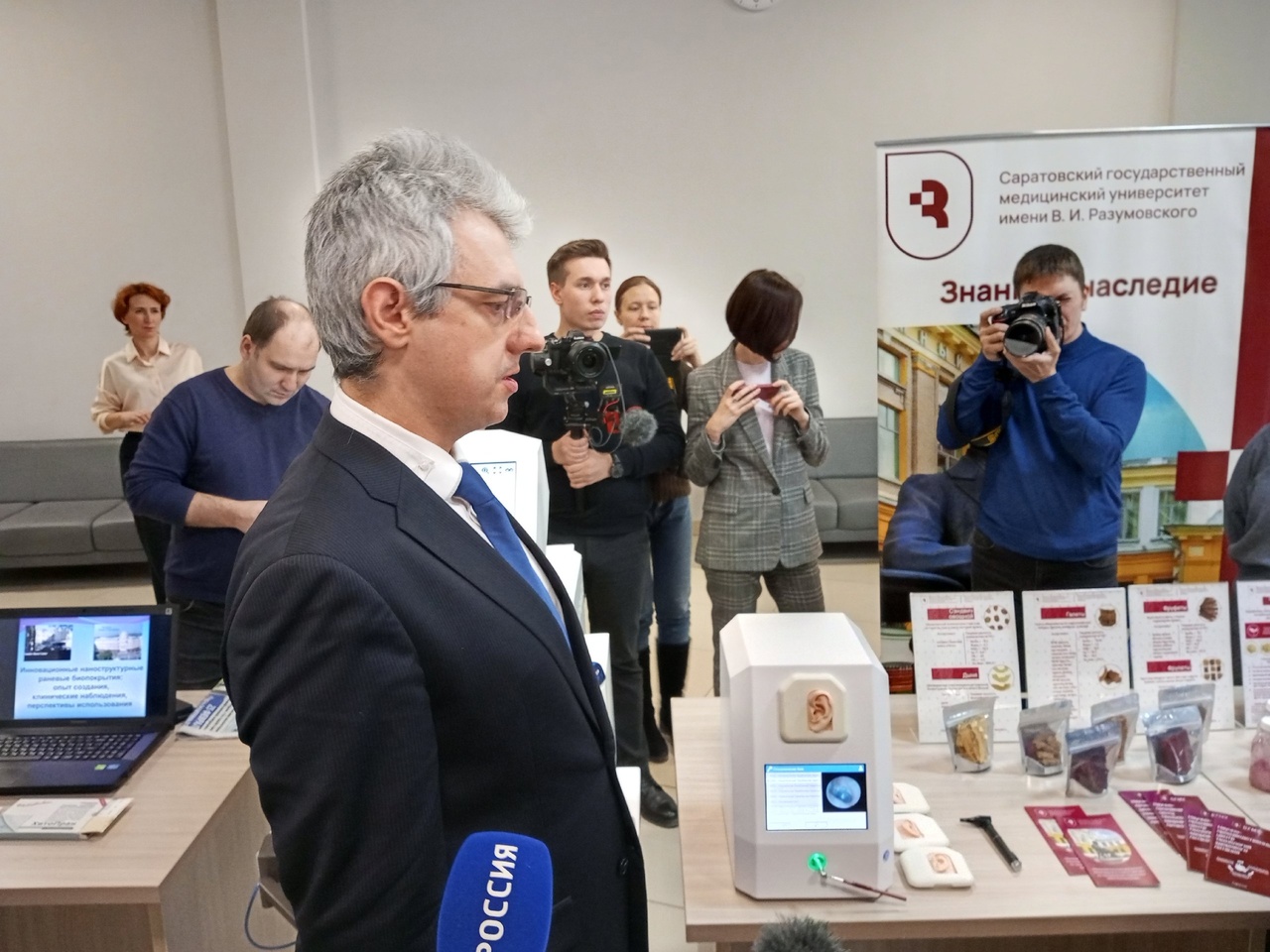 Коллегия минздрава