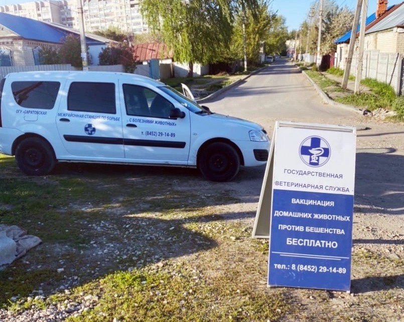 Мобильная ветклиника 