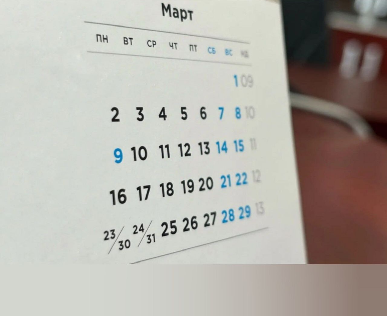 После праздников у саратовцев началась четырёхдневная рабочая неделя