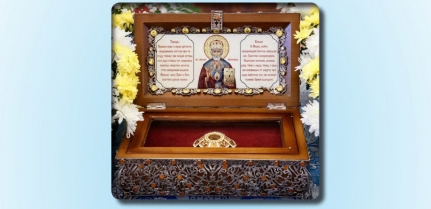 Саратовцы смогут поклониться мощам Николая Чудотворца в декабре