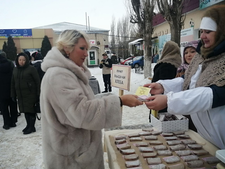 Блокадный хлеб Новоузенск