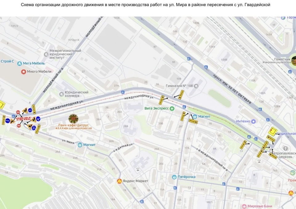 В Саратове на четыре дня закрывают важный перекрёсток