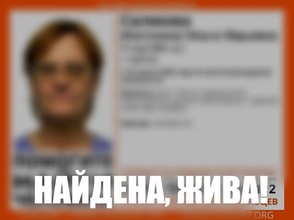 Волонтёры нашли в Саратове пропавшую месяц назад пенсионерку Волонтёры нашли в Саратове пропавшую месяц назад пенсионерку