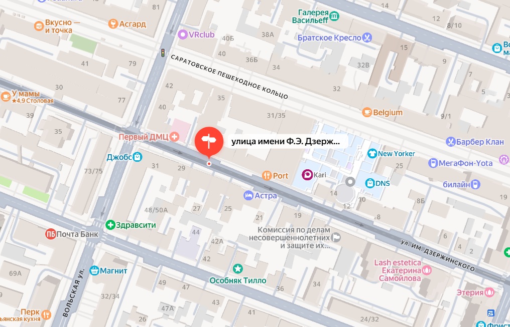 Тепловики на неделю перекрыли улицу Дзержинского в Саратове Тепловики на неделю перекрыли улицу Дзержинского в Саратове