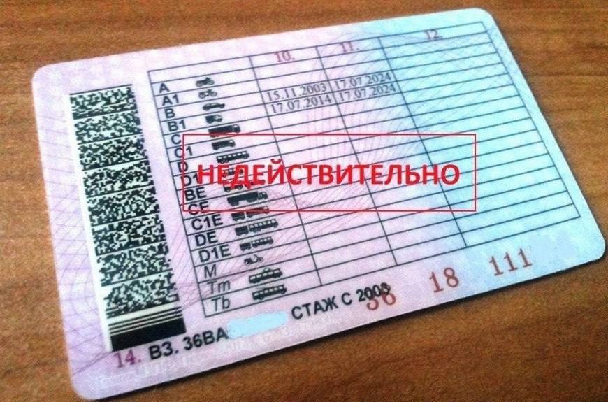 Иностранца с поддельными правами задержали в Саратове на Шелковичной
