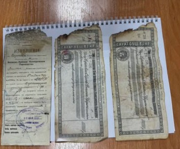 Царские документы