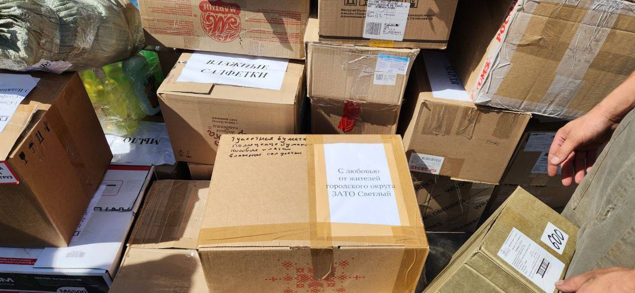Помощь из Светлого для жителей Курской области
