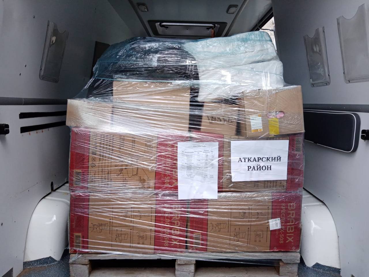 Помощь из Аткарска для жителей Курской области