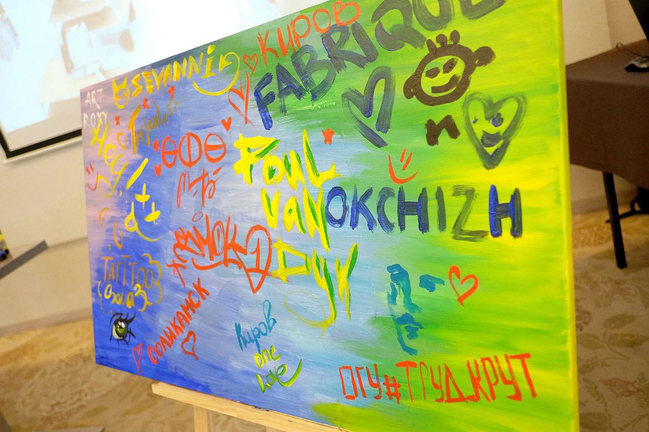 На фестивале «ФормАРТ» 2024