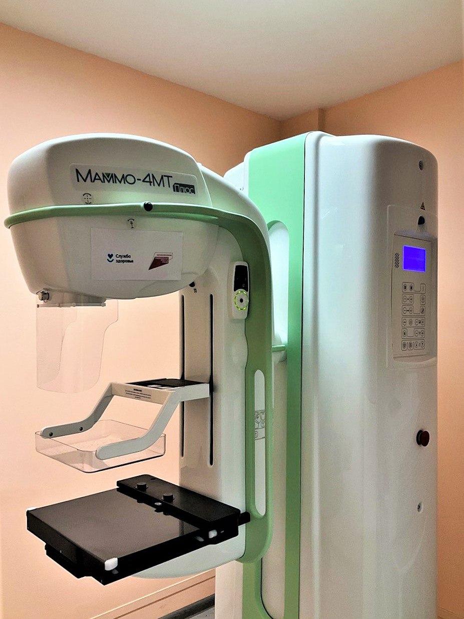 Маммограф в Балакове
