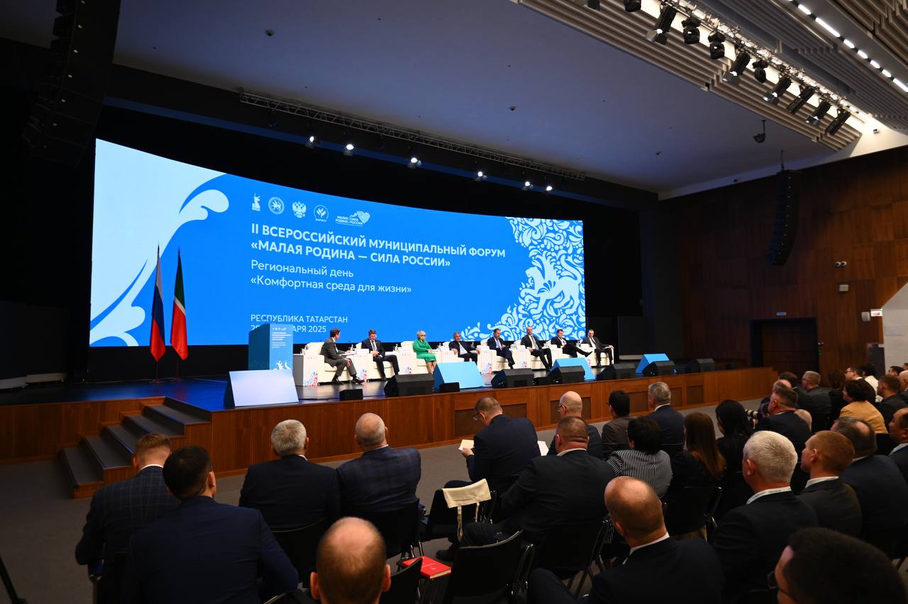 «Малая Родина – сила России»