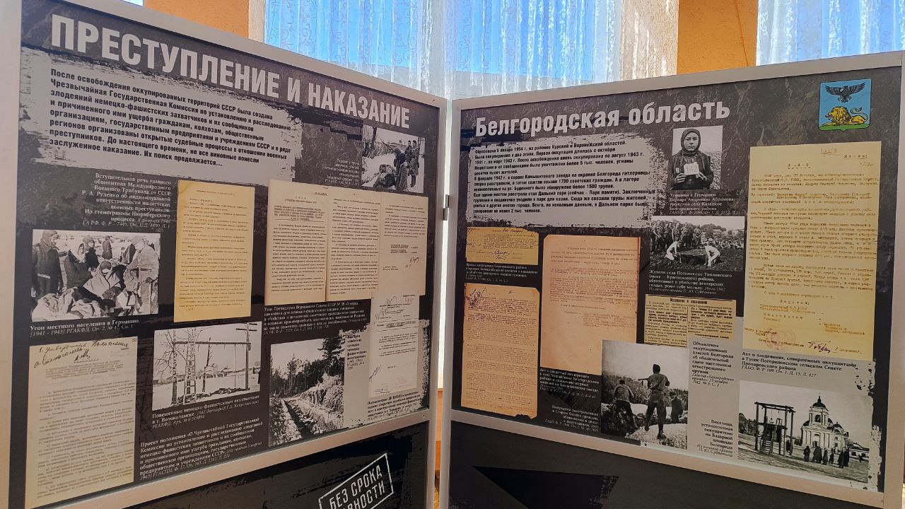 Выставка про ВОВ 1