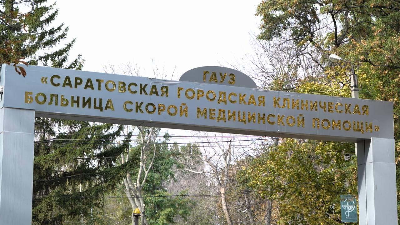 Для саратовского отделения челюстно-лицевой хирургии купят рентген-аппарат за 21 миллион рублей Для саратовского отделения челюстно-лицевой хирургии купят рентген-аппарат за 21 миллион рублей