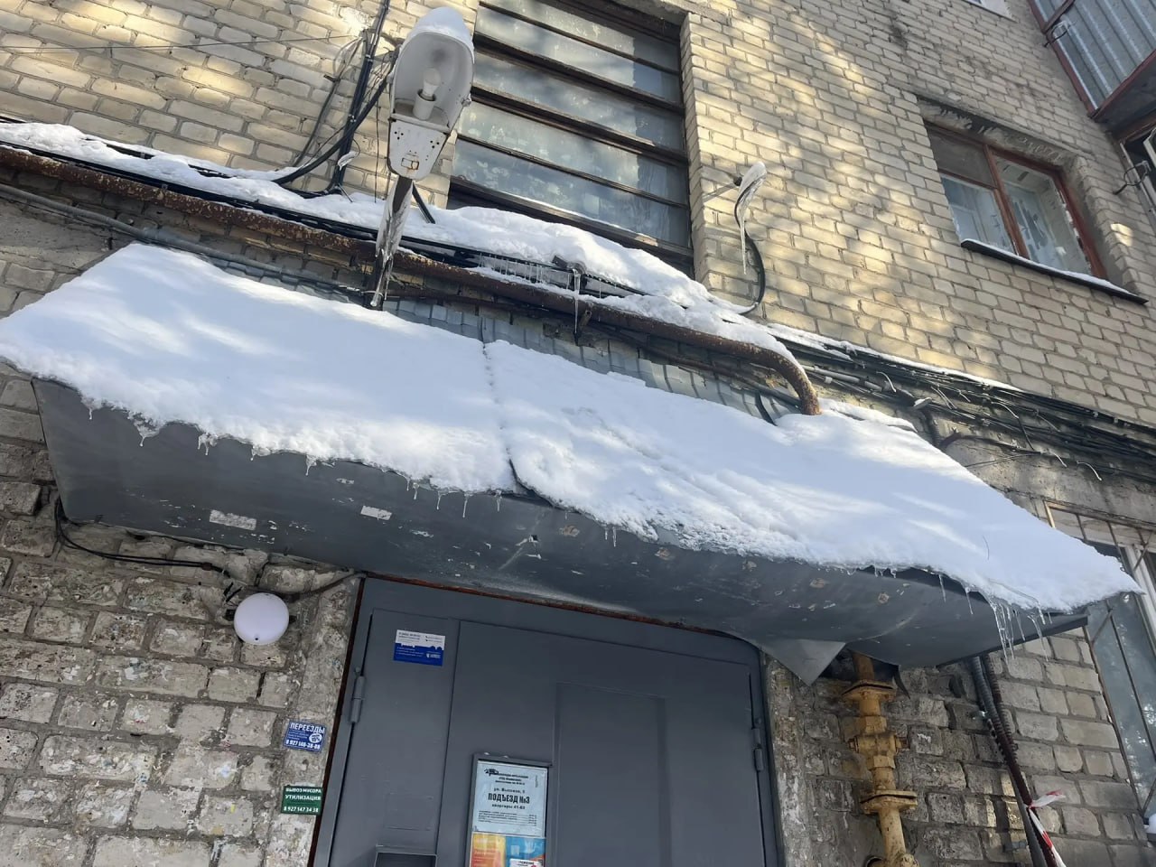 В Саратовской области усилят контроль за очисткой крыш от снега и наледи