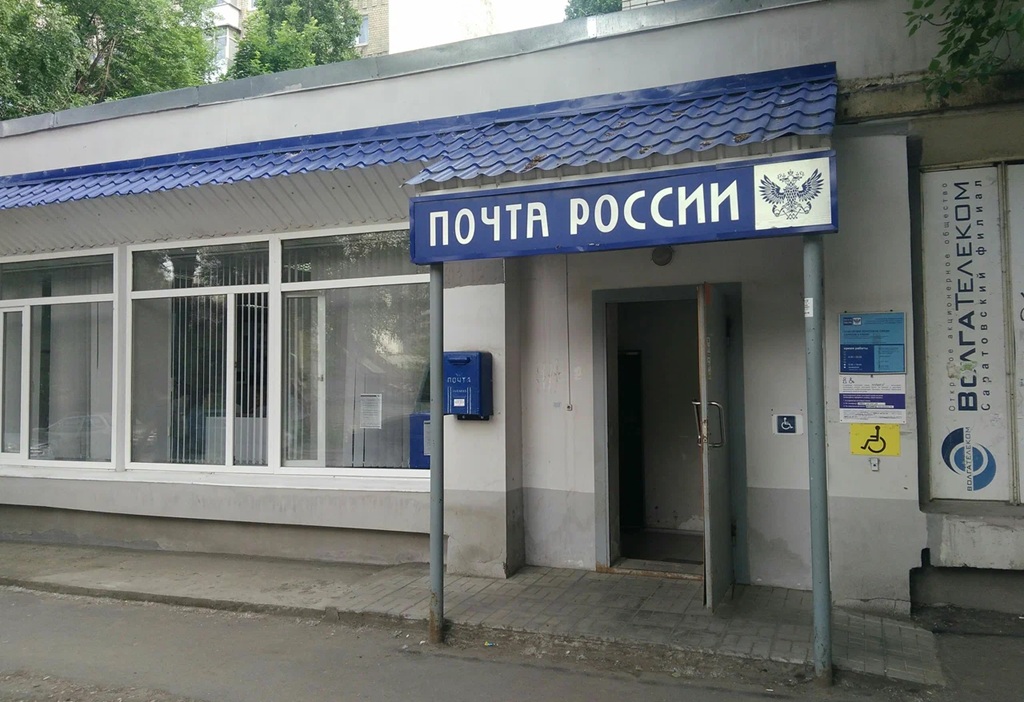 В Саратове работница почты украла из кассы 300 тысяч рублей ради покупки жилья