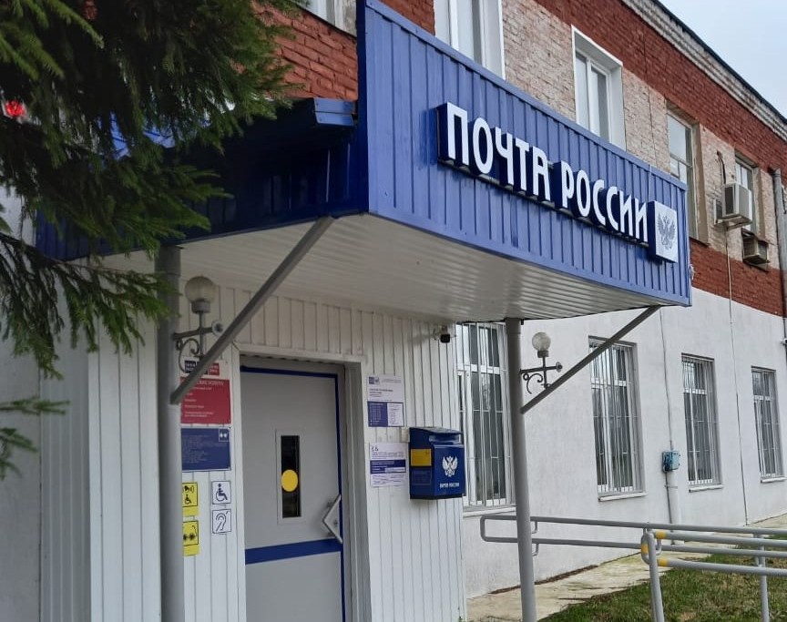 В Саратовской области закрываются почтовые отделения из-за отсутствия сотрудников