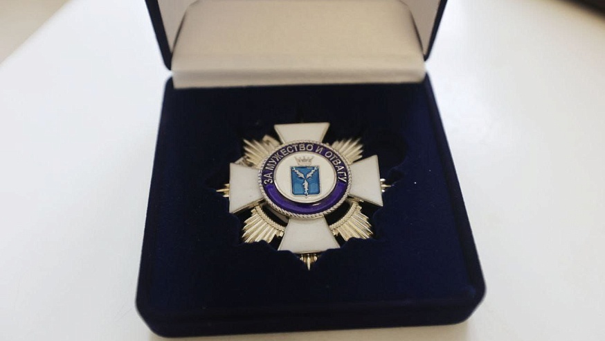 Почетный знак губернатора