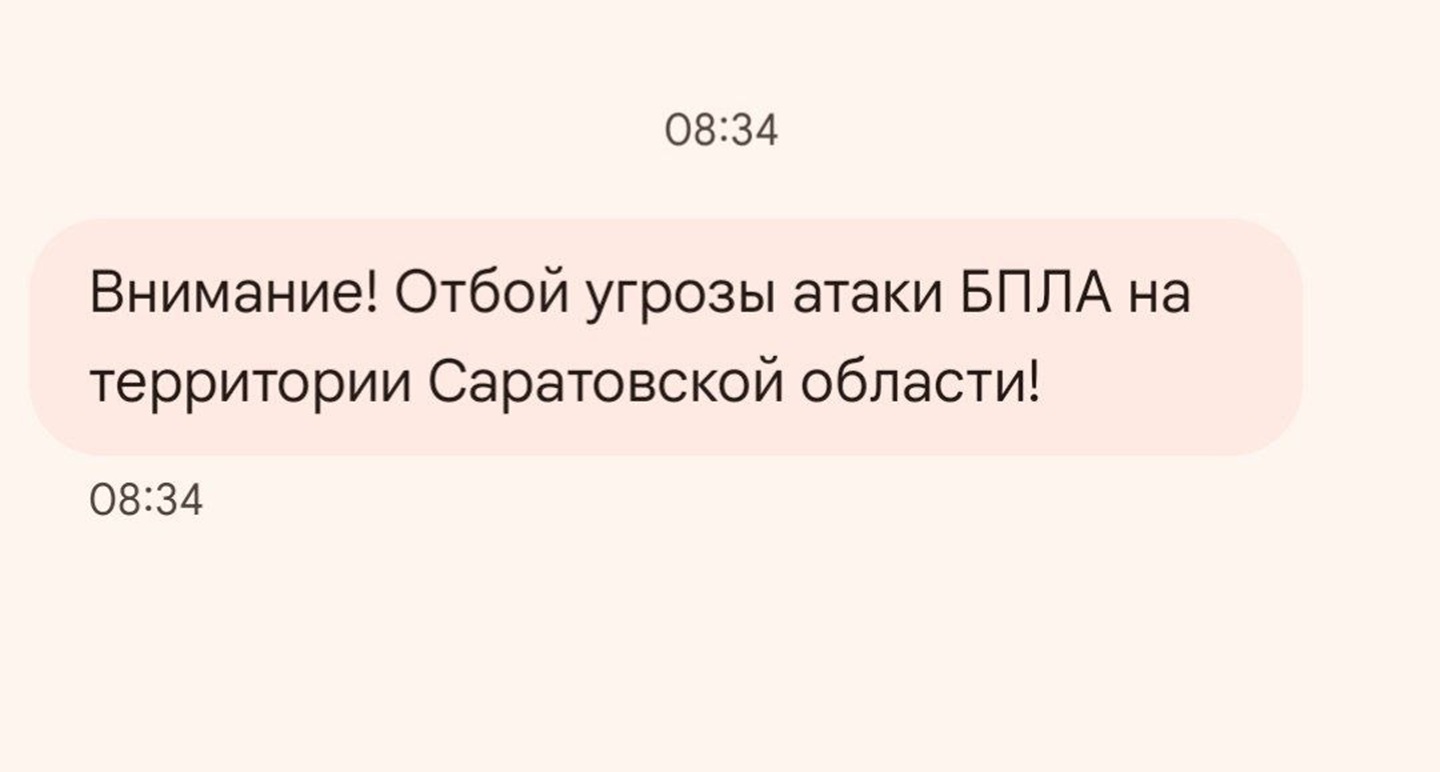 Отбой угрозы атаки вражеских БПЛА объявлен в Саратовской области утром 25 июня