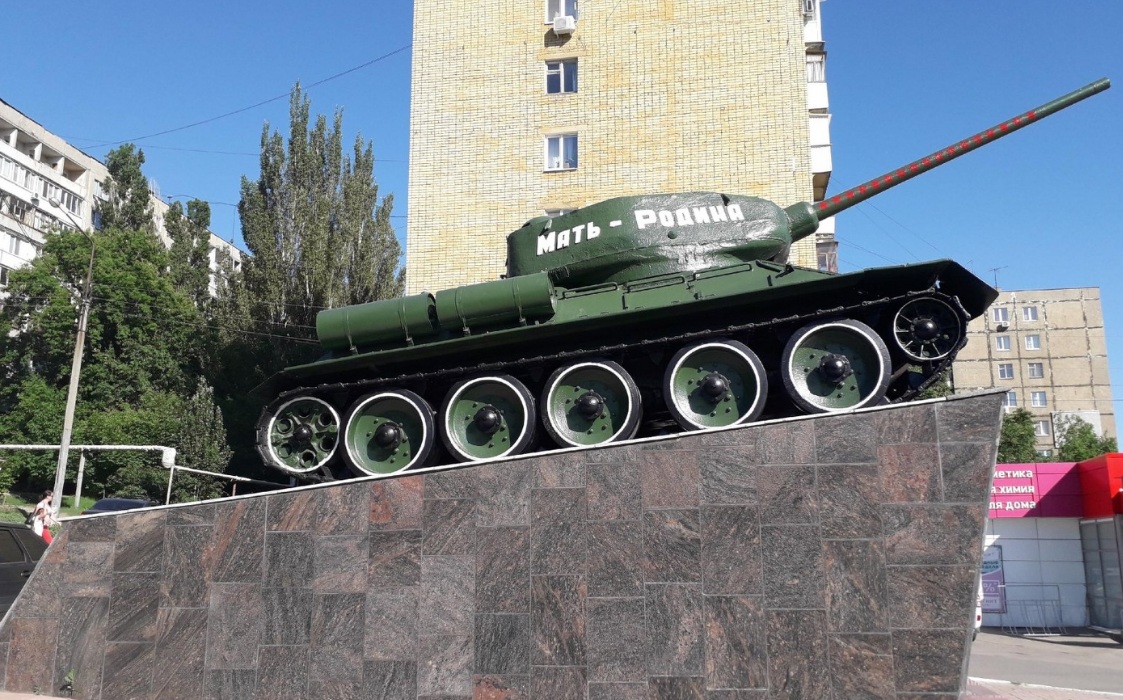 Саратовским автомобилистам запретят останавливаться возле танка на СХИ Саратовским автомобилистам запретят останавливаться возле танка на СХИ