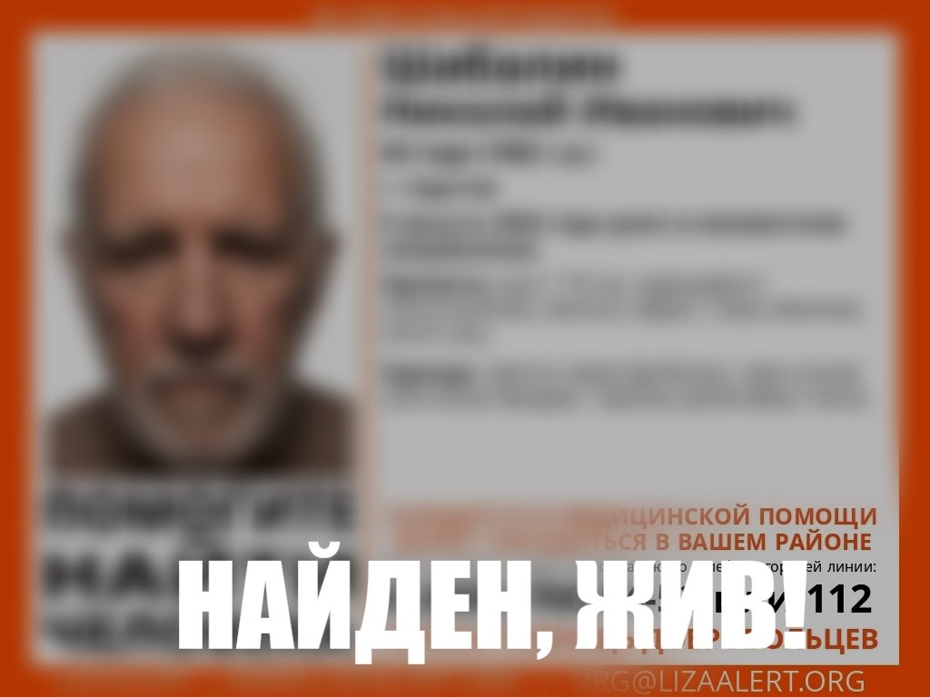 Саратовские волонтёры нашли нуждающегося в медпомощи мужчину
